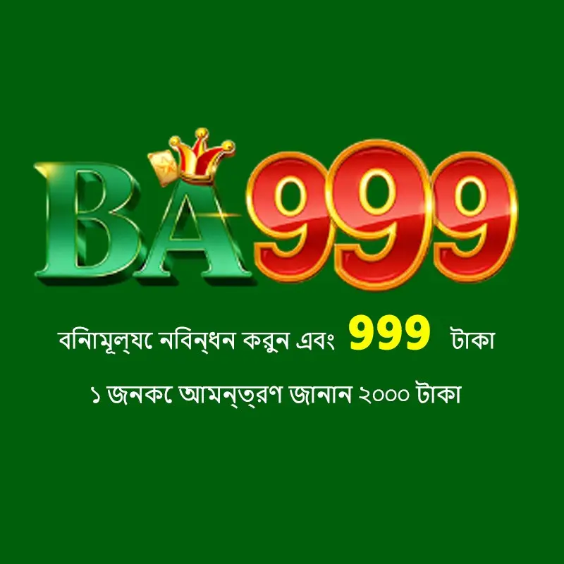 ba999 Masuk